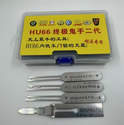 HU66 Quick Opener Metal RC27 Model Lock Pick Tool for Car Door Locksmith Tool