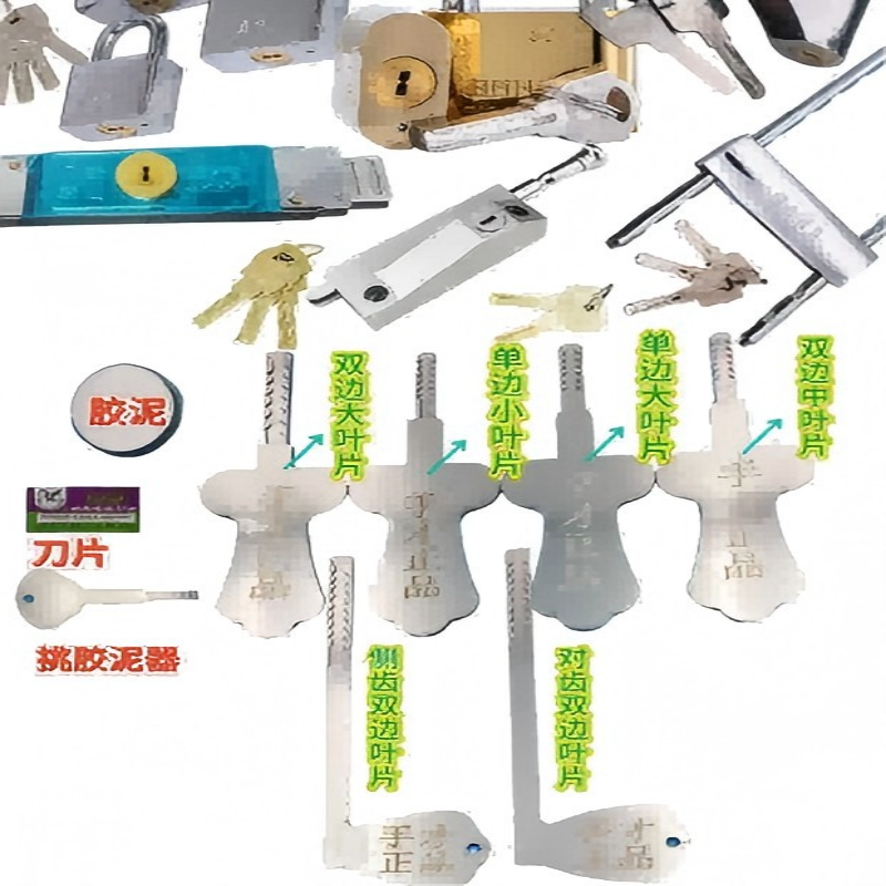 Metal RC24 Model Lock Pick Hook for Civil Tool - Essential Locksmith Kit