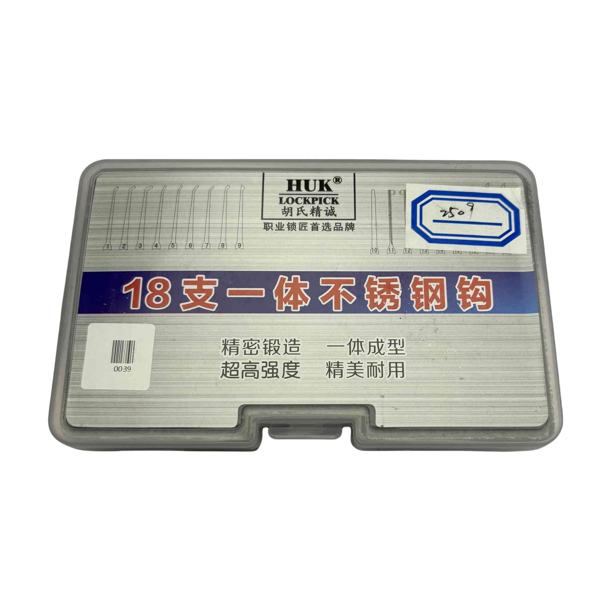 HUK 18pcs Stainless Steel Lock Pick Set Model 2509 Professional Locksmith Tools