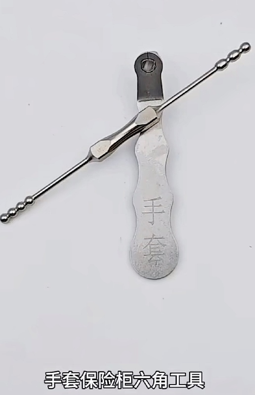 Stainless Steel Safe Hex Wrench Repair Tool