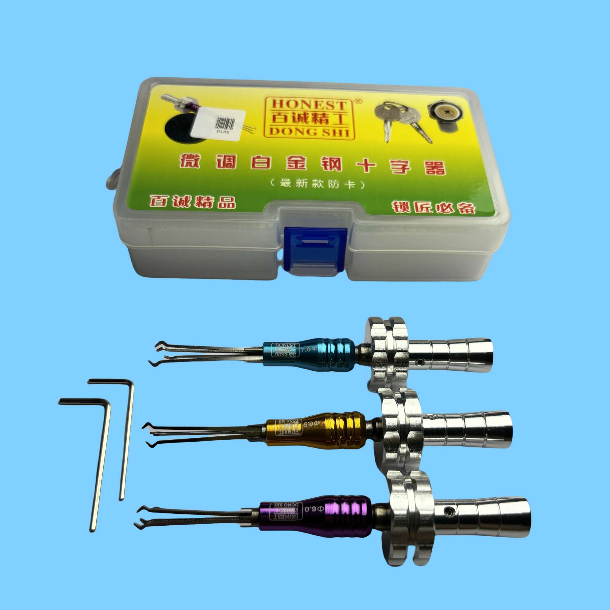 Baicheng Cross Quick Brush 6.0 / 6.5 / 7.0 Universal Locksmith Opening Tool Set