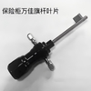 Metal RC42 Model Lock Pick Hook with Mechanical Feedback Analysis for Professional Locksmith Tools