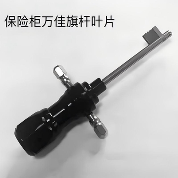 Metal RC42 Model Lock Pick Hook with Mechanical Feedback Analysis for Professional Locksmith Tools