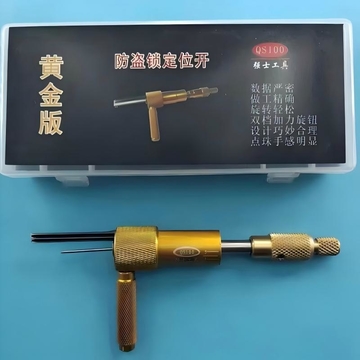 Professional Kaba Lock Pick Tool with Fast Open Feature and Positive Groove Kaba Lock Picking for Locksmiths