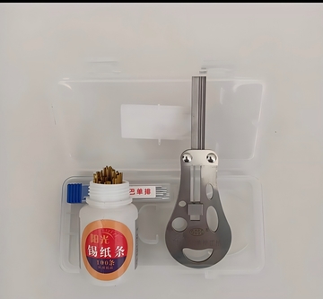 Brand new manual precision one-piece molded foil quick-opening locksmith tool kit, with reverse pin AB groove.