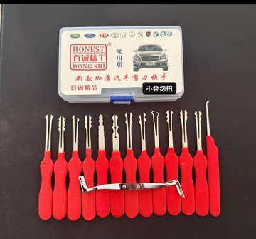 Locksmith tools for repairing locks and car door locks