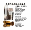 Civilian-grade internal milled groove side pin lock, Class C blade, with internal milled groove, suitable for locksmith tools