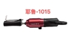 Haoshi Tools Yale-1015 Topolino Pro Decoder Lock Pick Smart Key Used for Yale1000 Yale1500 Lock Euro European Locksmith Tools