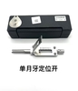 LISHI STYLE SS005 for Dimple KABA Type Style Lock 2 in 1 Civil House Lock Opener Lock Pick Set Locksmith Tools