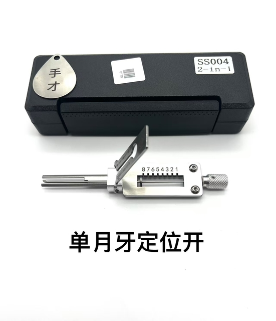 Hot Selling LISHI 2in1 Lock Pick Tool SS004 Locksmith Decoder for Civil Residential Stainless Steel Locks 1~8 Pines Unlock Tool